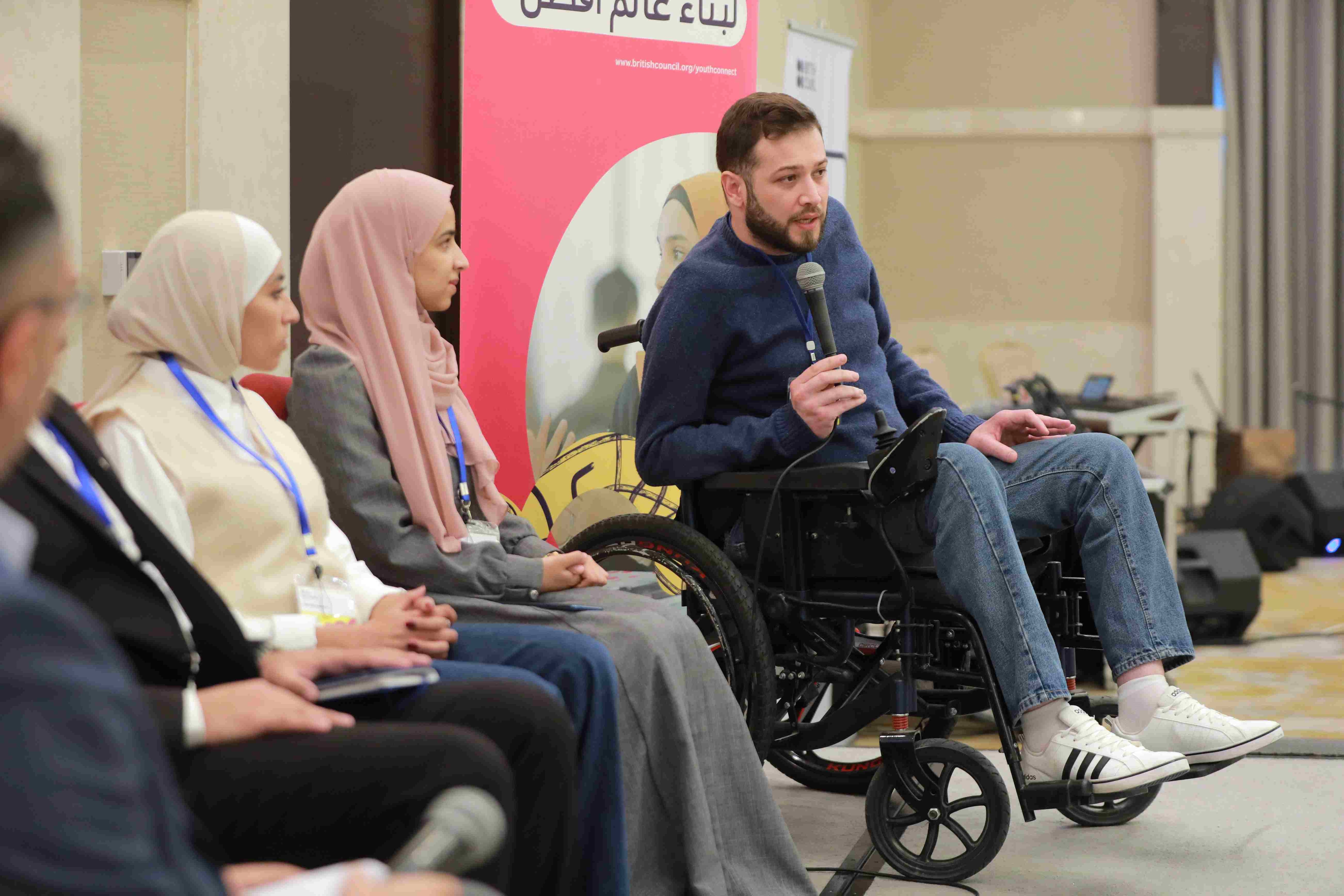 Youth Connect British Council